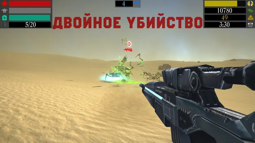 Скриншот 1 к игре Атака Насекомых