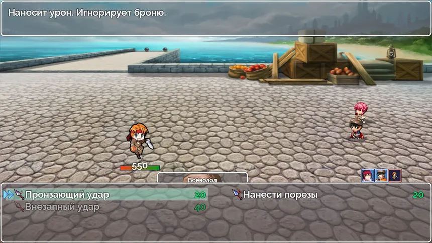 Скриншот 7 к игре AZURA