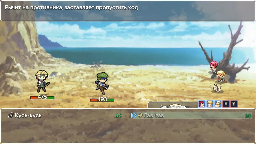 Скриншот 8 к игре AZURA
