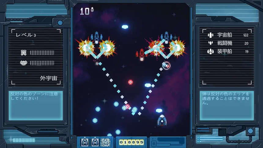 Скриншот 3 к игре IRO HERO