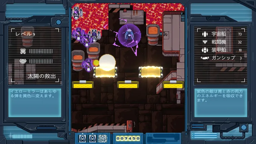 Скриншот 7 к игре IRO HERO