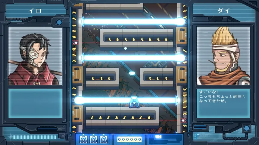 Скриншот 8 к игре IRO HERO