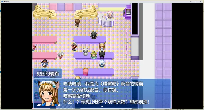 Скриншот 2 к игре 谜题姐妹 Puzzle Sisters