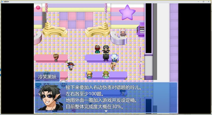 Скриншот 3 к игре 谜题姐妹 Puzzle Sisters