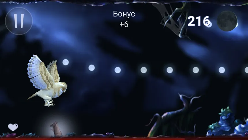 Скриншот 3 к игре Owl's Midnight Journey