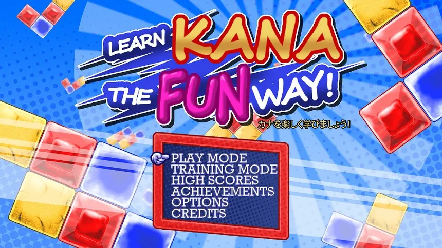 Скриншот 1 к игре Learn (Japanese) Kana The Fun Way!
