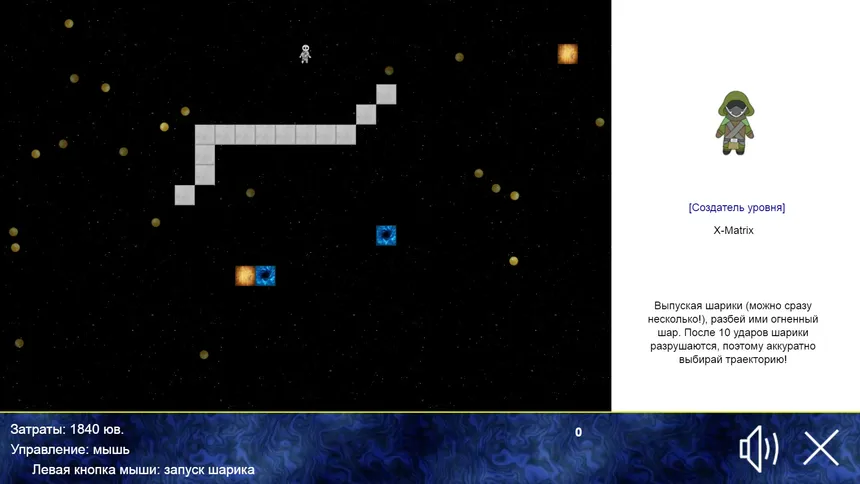 Скриншот 5 к игре Life At Space