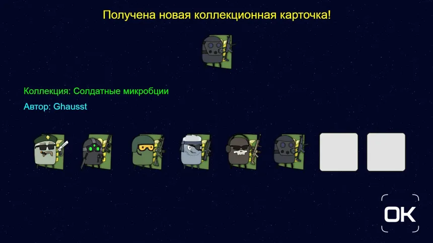 Скриншот 6 к игре Life At Space