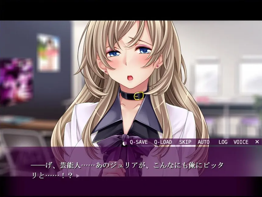 Скриншот 1 к игре Otaku's Fantasy