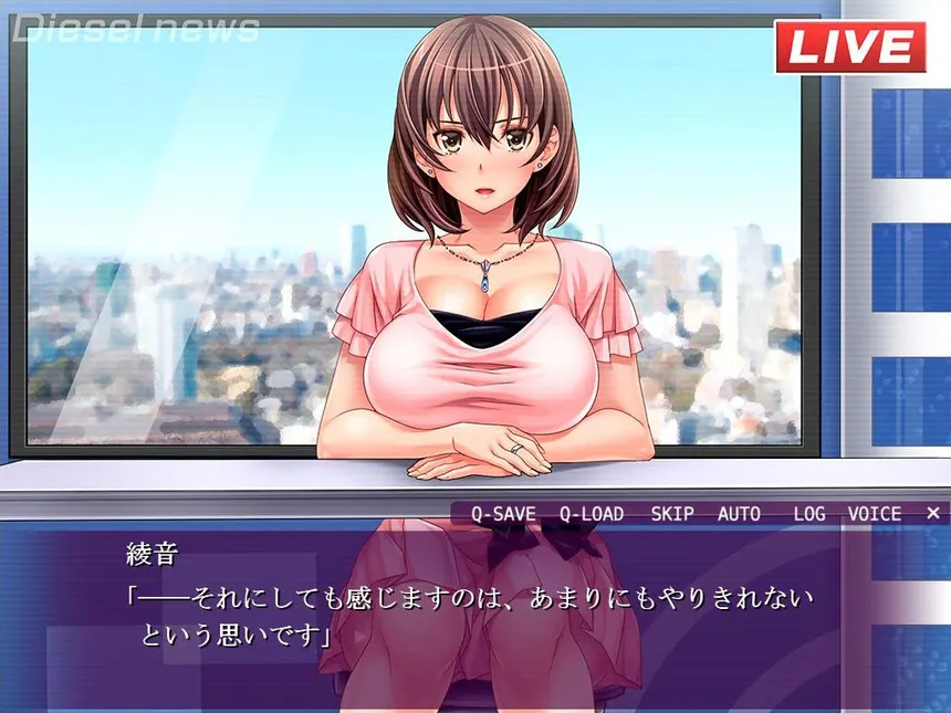 Скриншот 2 к игре Otaku's Fantasy