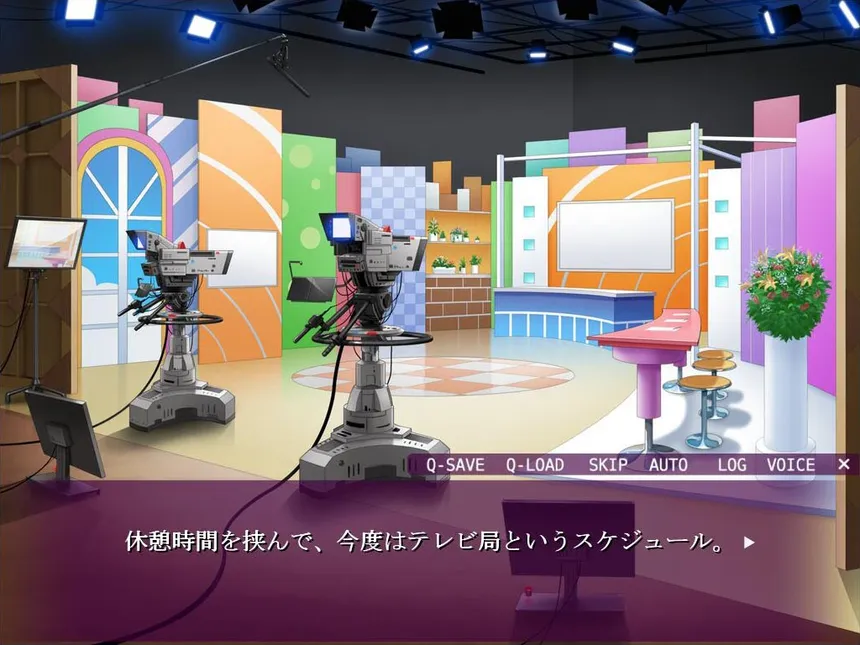 Скриншот 8 к игре Otaku's Fantasy