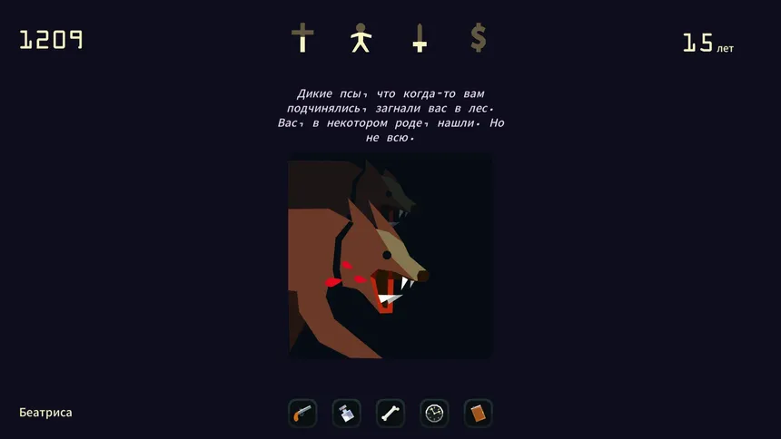Скриншот 4 к игре Reigns: Her Majesty
