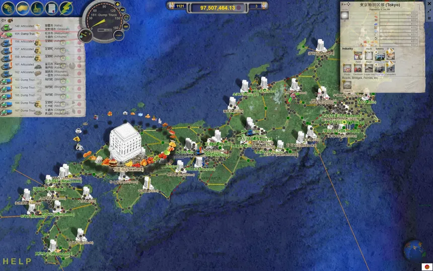 Скриншот 8 к игре LOGistICAL: Japan