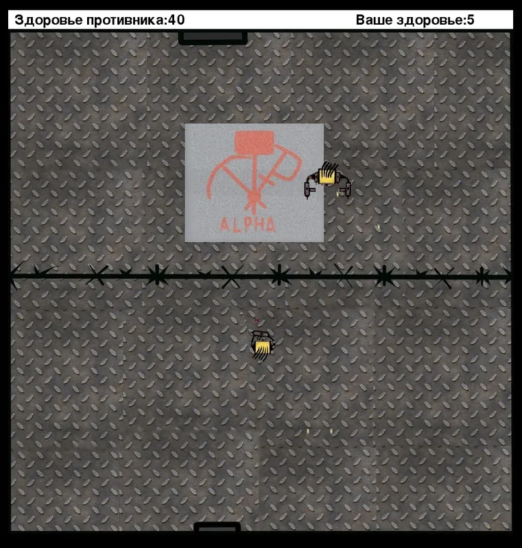 Скриншот 2 к игре Grey Zone