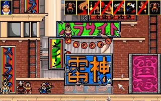 Скриншот 4 к игре The Humans Collection