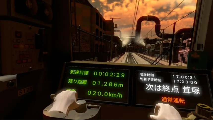 Скриншот 1 к игре 鉄道運転士VR