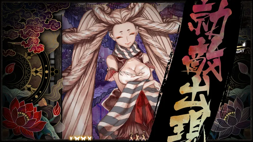 Скриншот 2 к игре Shikhondo(食魂徒) - Soul Eater