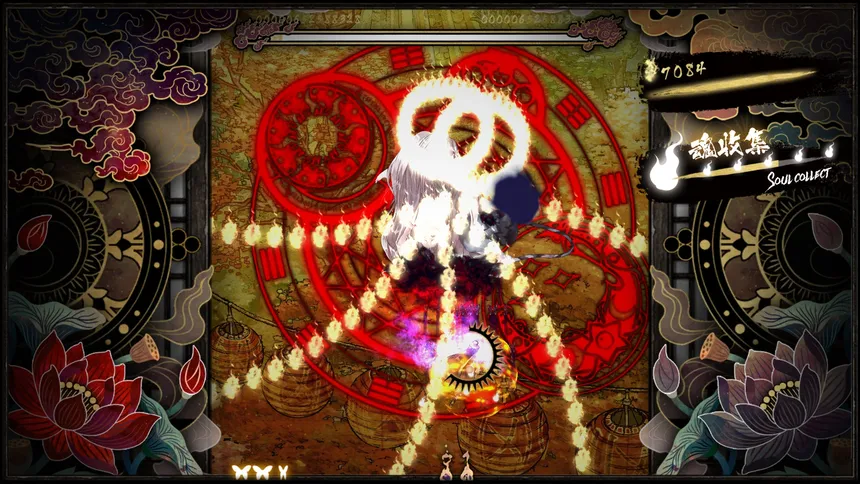 Скриншот 5 к игре Shikhondo(食魂徒) - Soul Eater