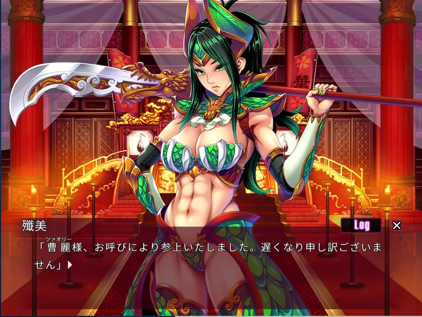 Скриншот 1 к игре Legend of Fainn Dynasty ～Battles of Beautiful Warlords～