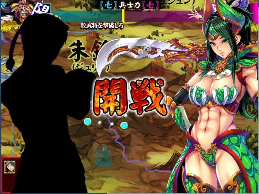 Скриншот 6 к игре Legend of Fainn Dynasty ～Battles of Beautiful Warlords～