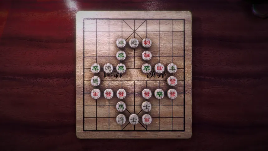 Скриншот 3 к игре Chinese Chess/ Elephant Game: 象棋/ 中国象棋/ 中國象棋