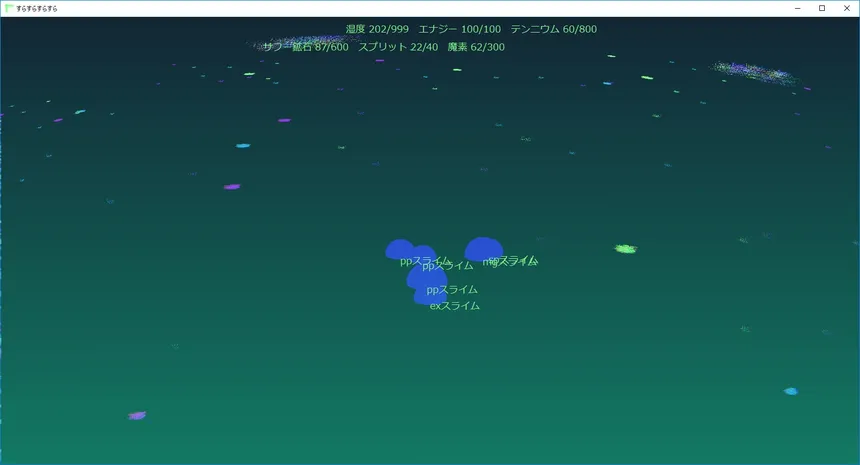 Скриншот 1 к игре En-thirer pp-slimes adventures