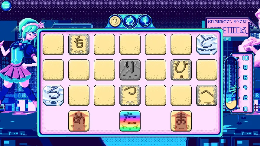 Скриншот 5 к игре Kana Quest