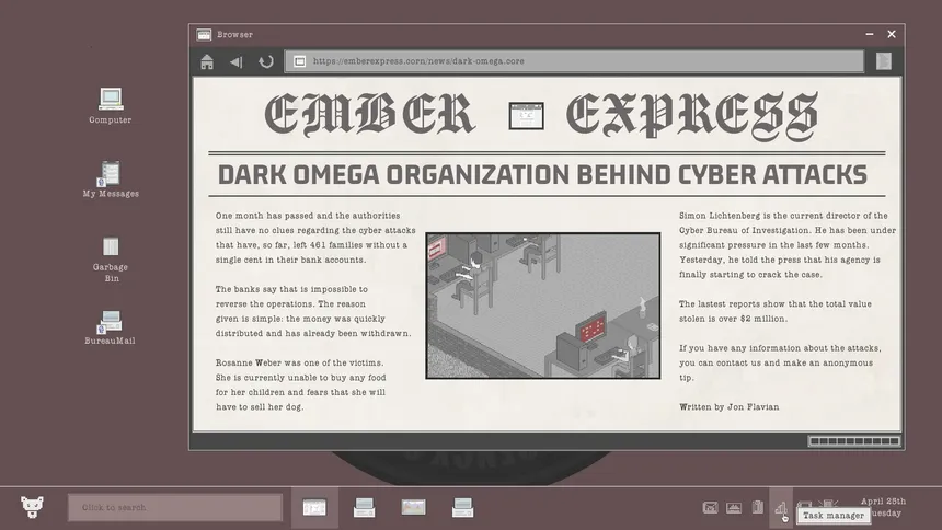 Скриншот 1 к игре Cyber Warrior