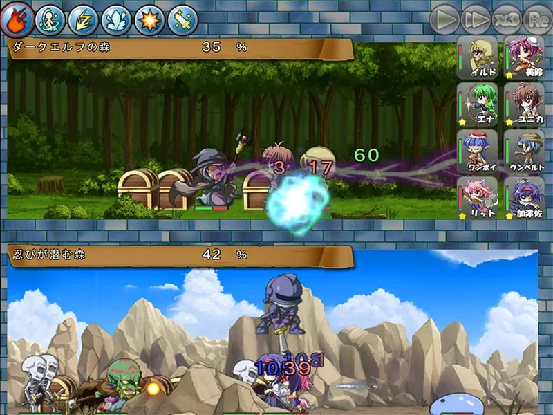 Скриншот 5 к игре Village of Adventurers 2