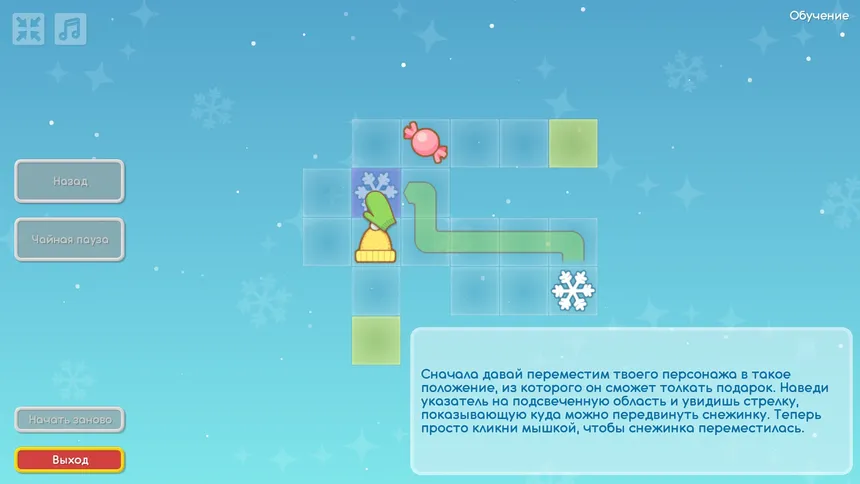 Скриншот 2 к игре Santa's Workshop