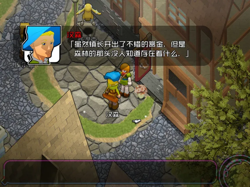 Скриншот 1 к игре Reformers
