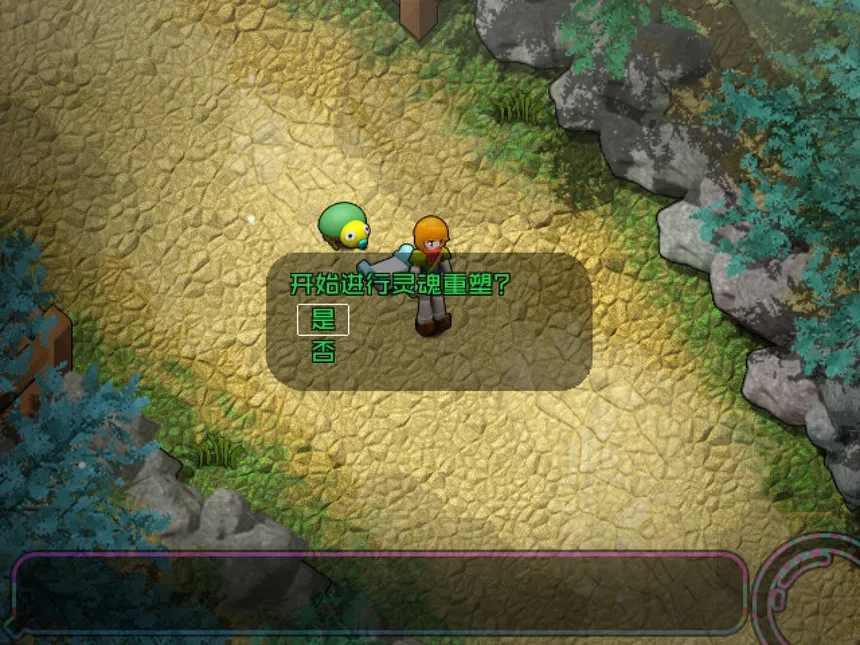 Скриншот 4 к игре Reformers
