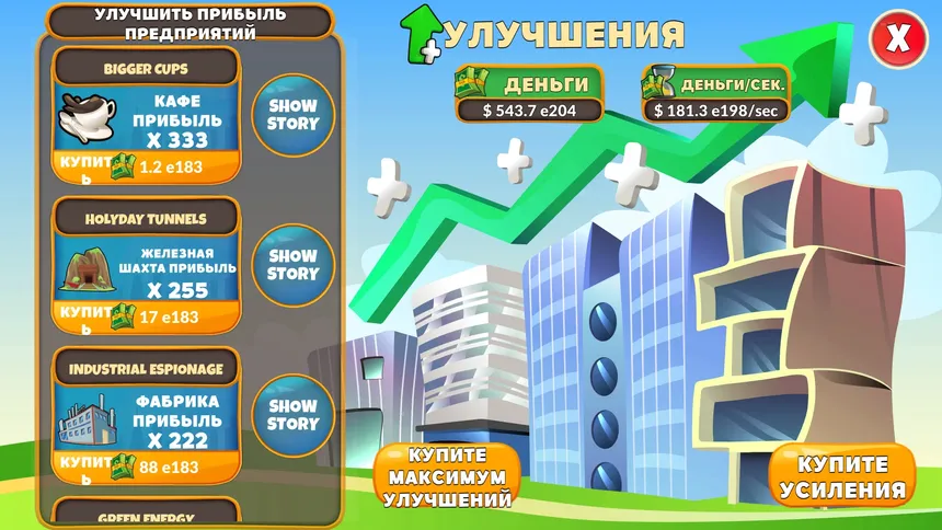 Скриншот 2 к игре Holyday City: Reloaded