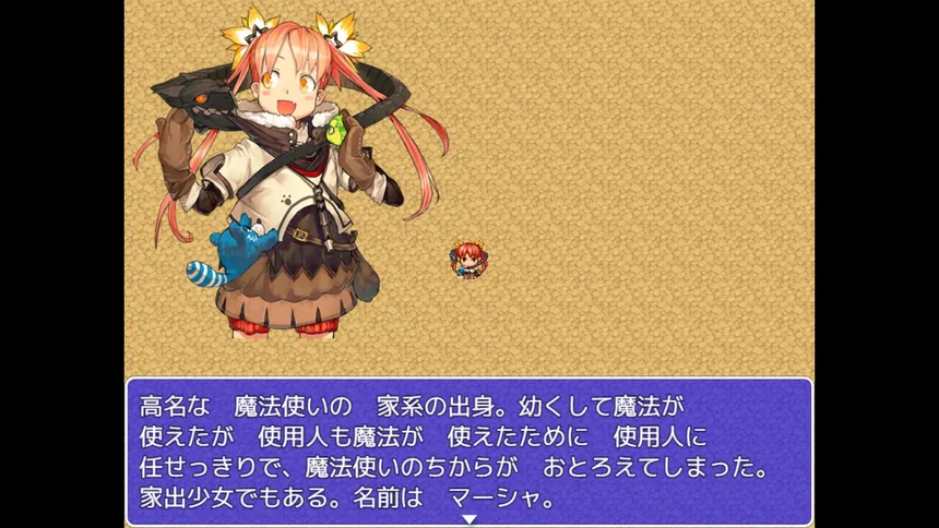 Скриншот 5 к игре 聖剣レイヴランシル物語＆聖剣レイヴランシル物語+(Plus) episode1,2,3