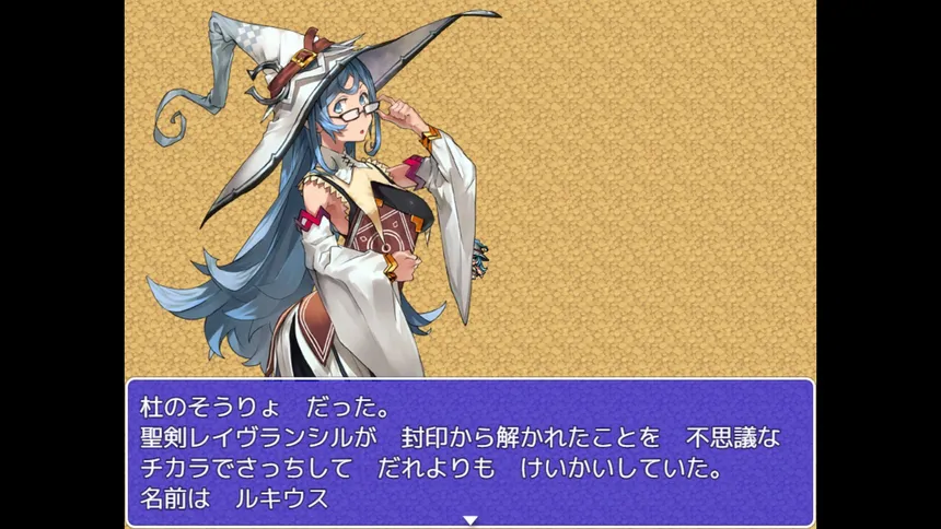 Скриншот 6 к игре 聖剣レイヴランシル物語＆聖剣レイヴランシル物語+(Plus) episode1,2,3