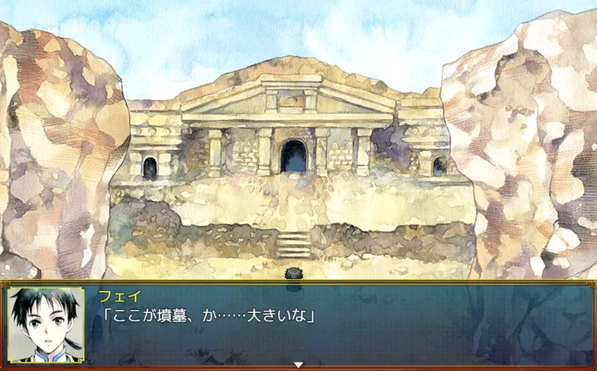 Скриншот 2 к игре Tales of Winds: Tomb of the Sol Empire