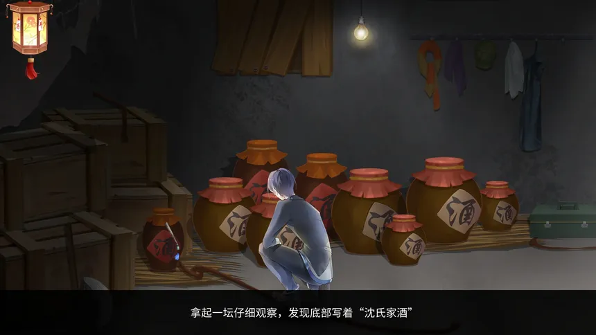 Скриншот 5 к игре 烛梦灯  The Dreams of Candlelight
