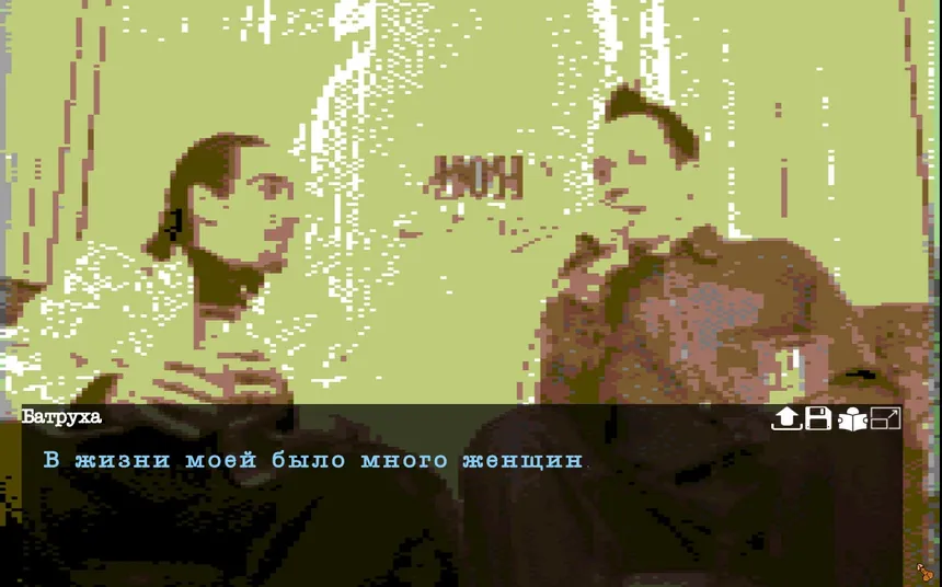 Скриншот 6 к игре Grand Pskov Story