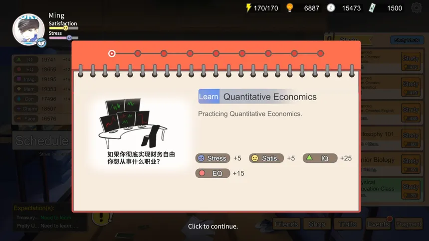 Скриншот 7 к игре Chinese Parents