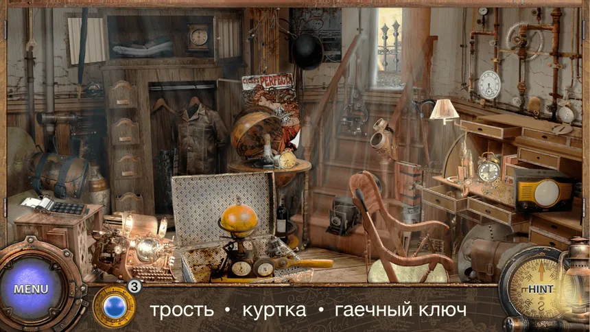 Скриншот 1 к игре Вокруг Света за 80 Дней: Поиск Предметов