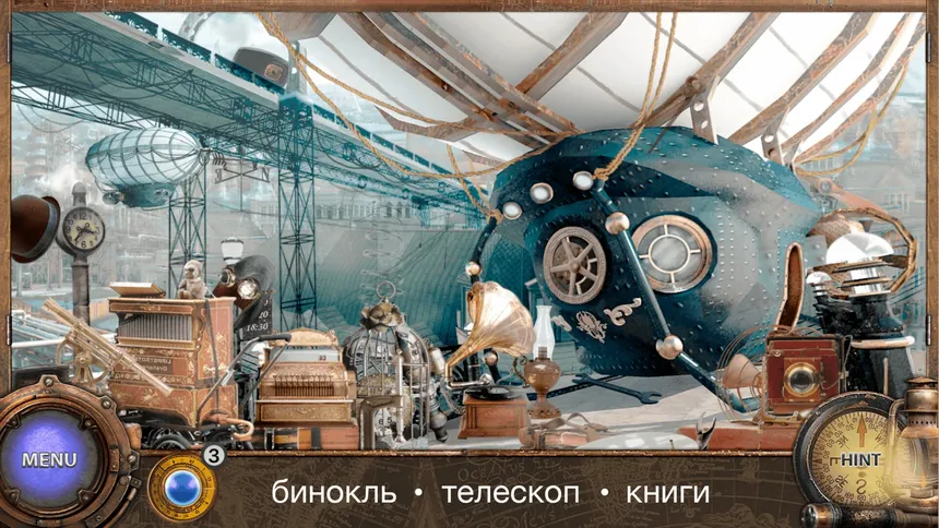 Скриншот 2 к игре Вокруг Света за 80 Дней: Поиск Предметов