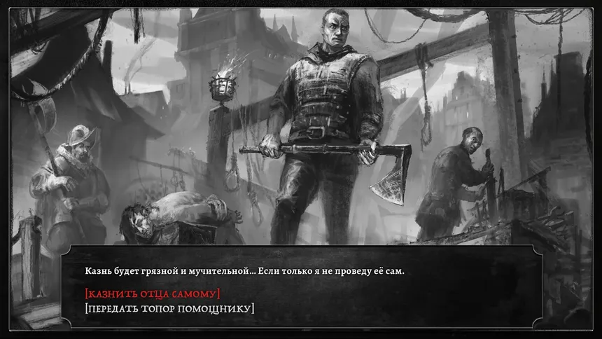 Скриншот 2 к игре The Executioner