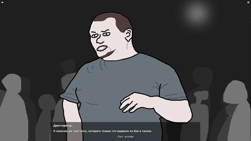 Скриншот 3 к игре BATTLE RAP SIMULATOR