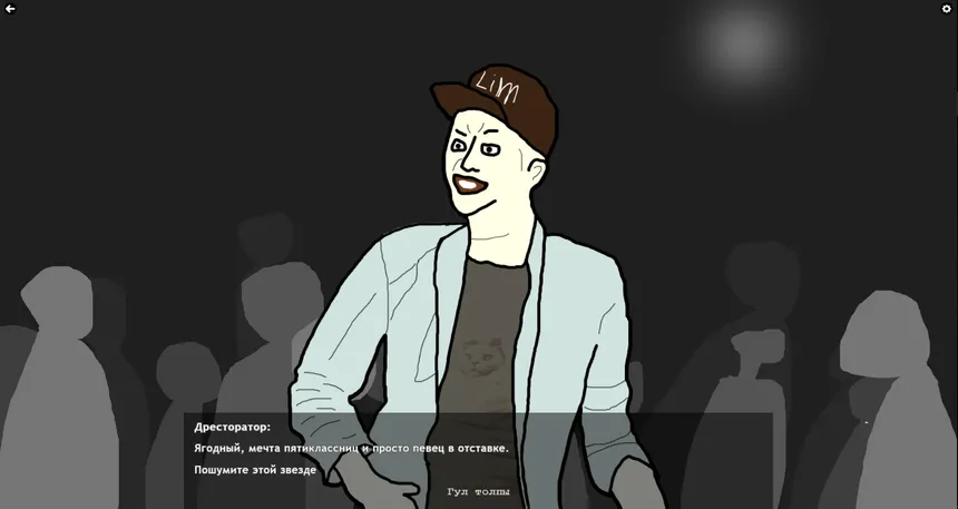 Скриншот 5 к игре BATTLE RAP SIMULATOR