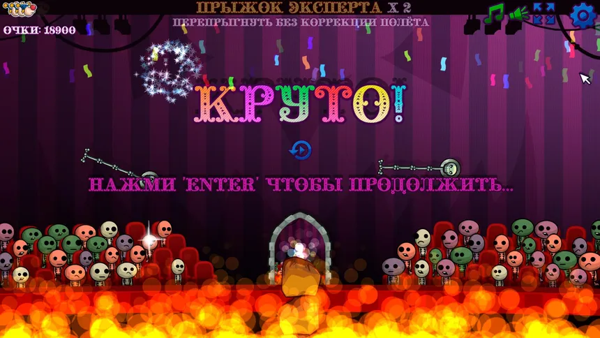 Скриншот 5 к игре Burn, Clown, Burn!