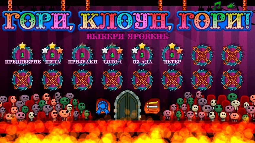 Скриншот 6 к игре Burn, Clown, Burn!