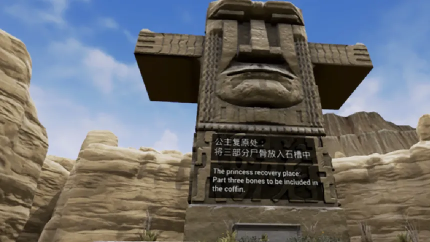 Скриншот 1 к игре Mystery Stone from Heaven