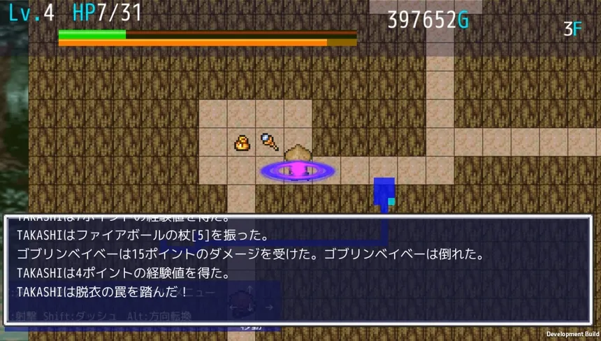 Скриншот 2 к игре まぜっこタワー
