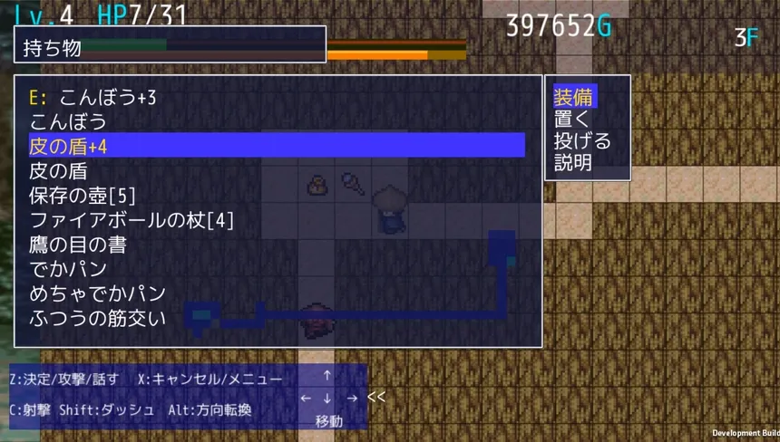 Скриншот 3 к игре まぜっこタワー