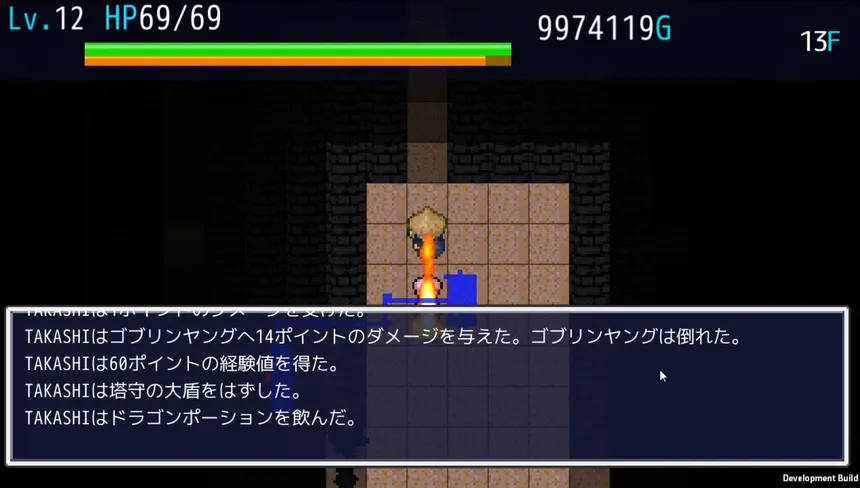 Скриншот 4 к игре まぜっこタワー